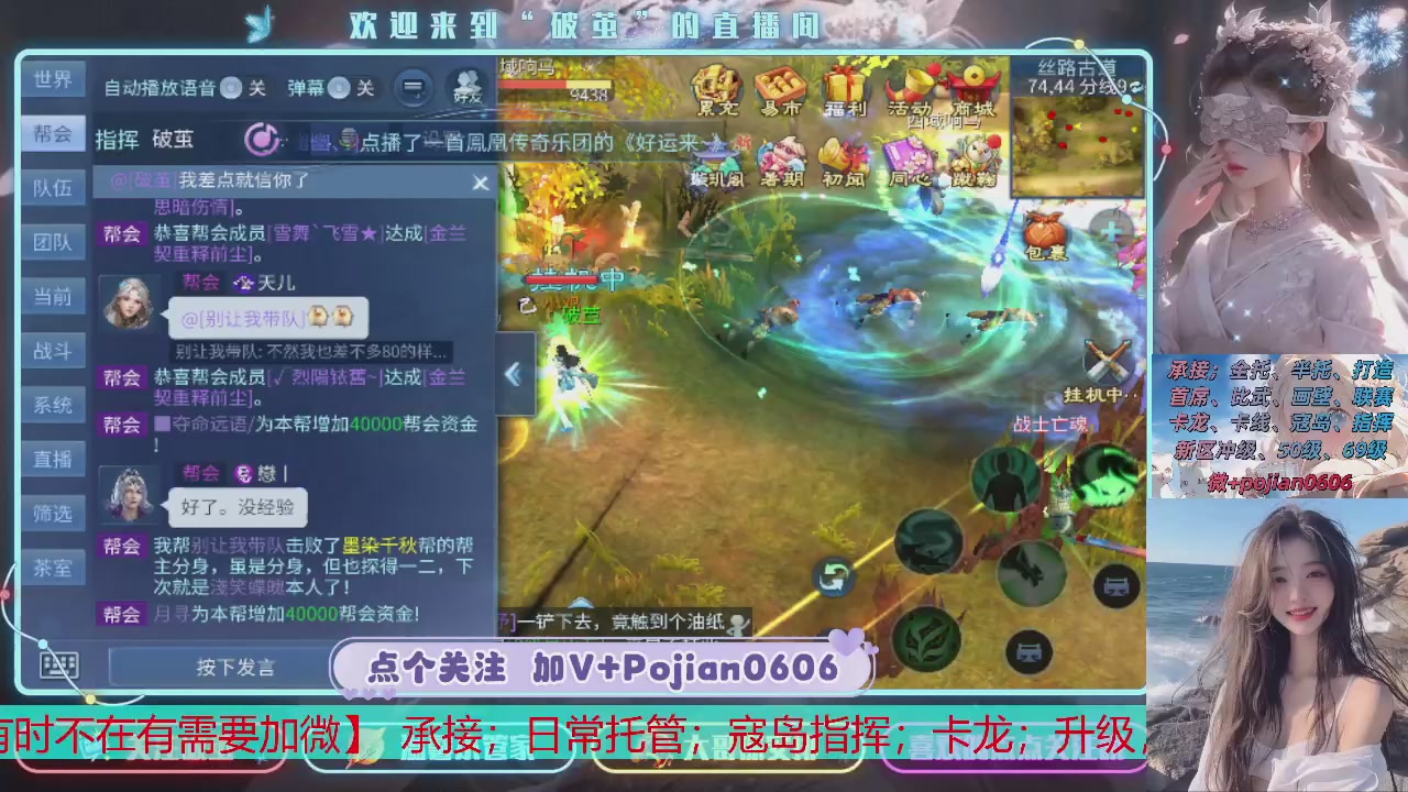 接托管