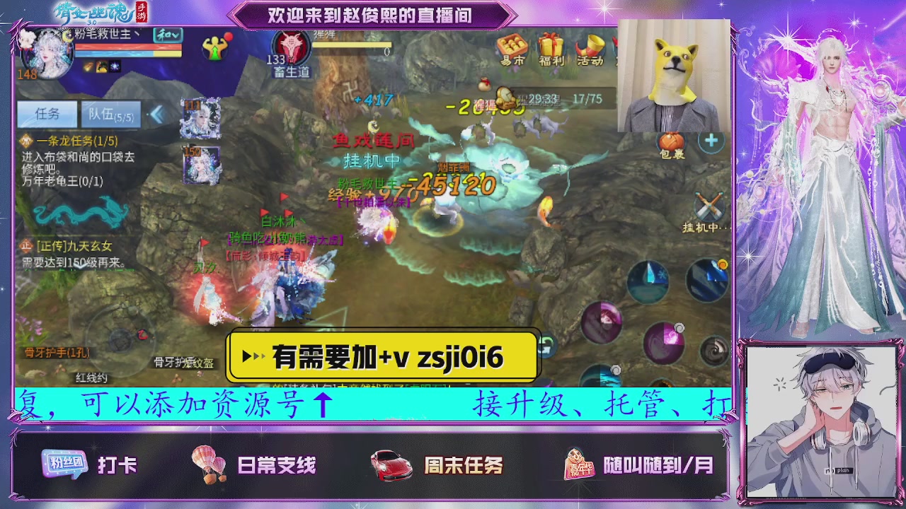 接托管、接各种~