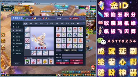 成就●心得●积分●进阶●神器●山河