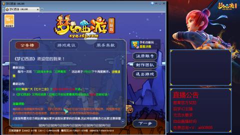 【彩云之南】144难民第588天