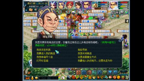 艰难前行的凌波三法
