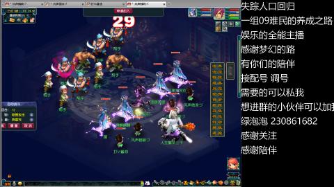 一组09难民伍门的养成之路~久伴听歌！