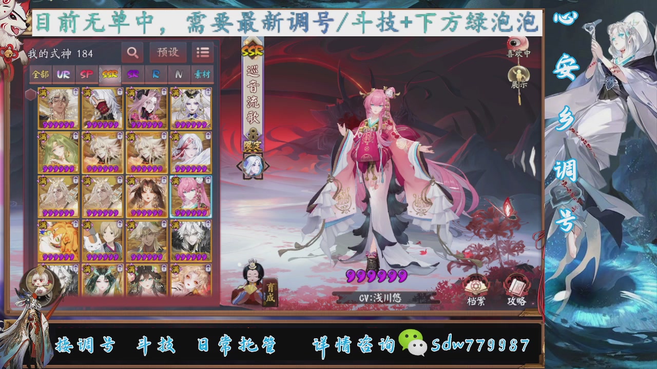 预约小赛季|斗技成就|pve调号