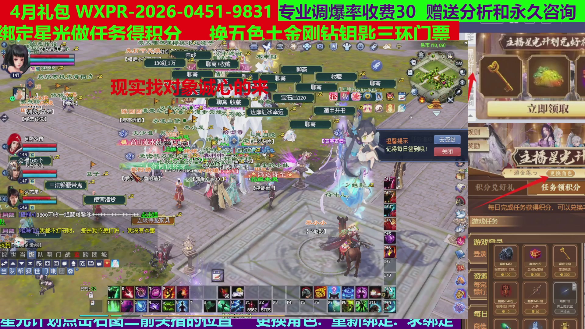 每天16小时地狱海画扇500幸运
