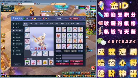 成就●心得●积分●进阶●神器●山河