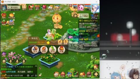 接九转蜃境托管~