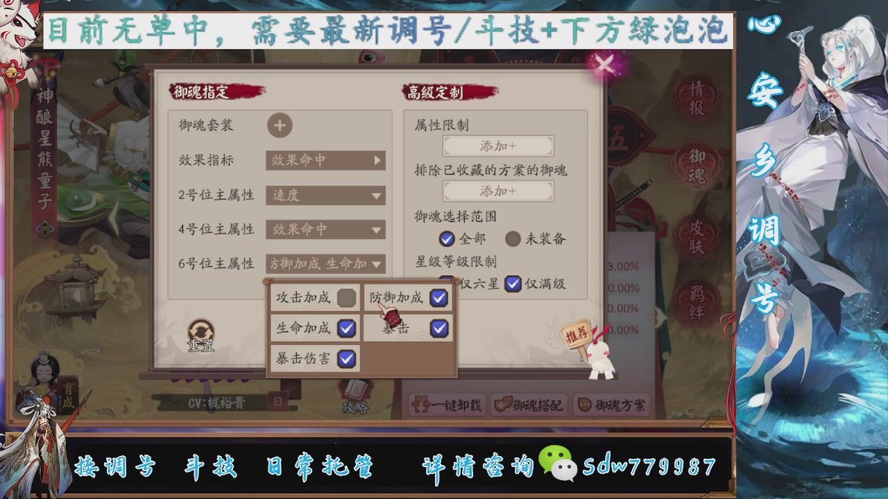 预约小赛季|斗技成就|pve调号