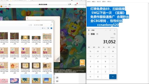 第一细节估价 找号 讲解分析列明细
