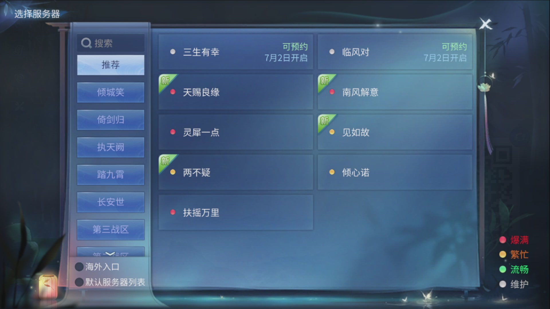 资源超白~