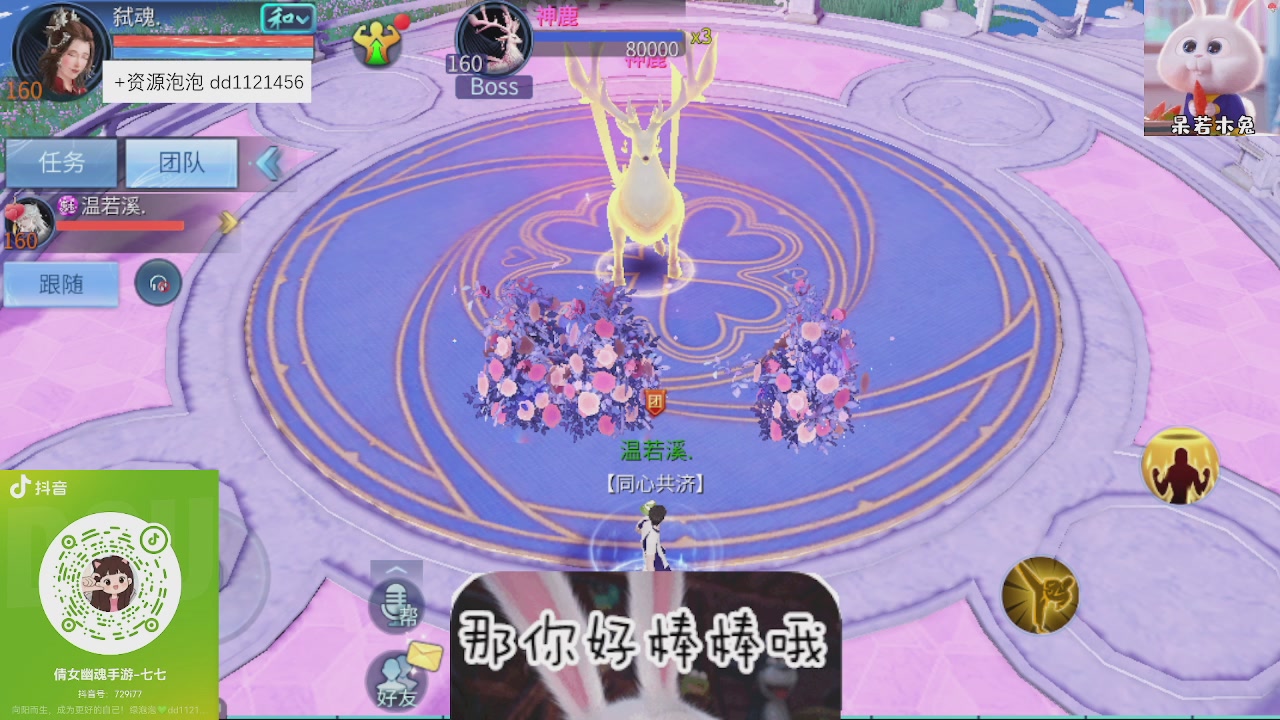 接久九同心跑环
