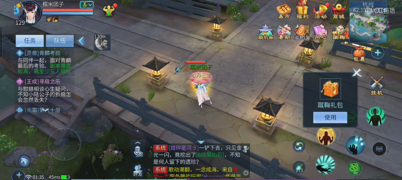 倩女娱乐，接日常代打