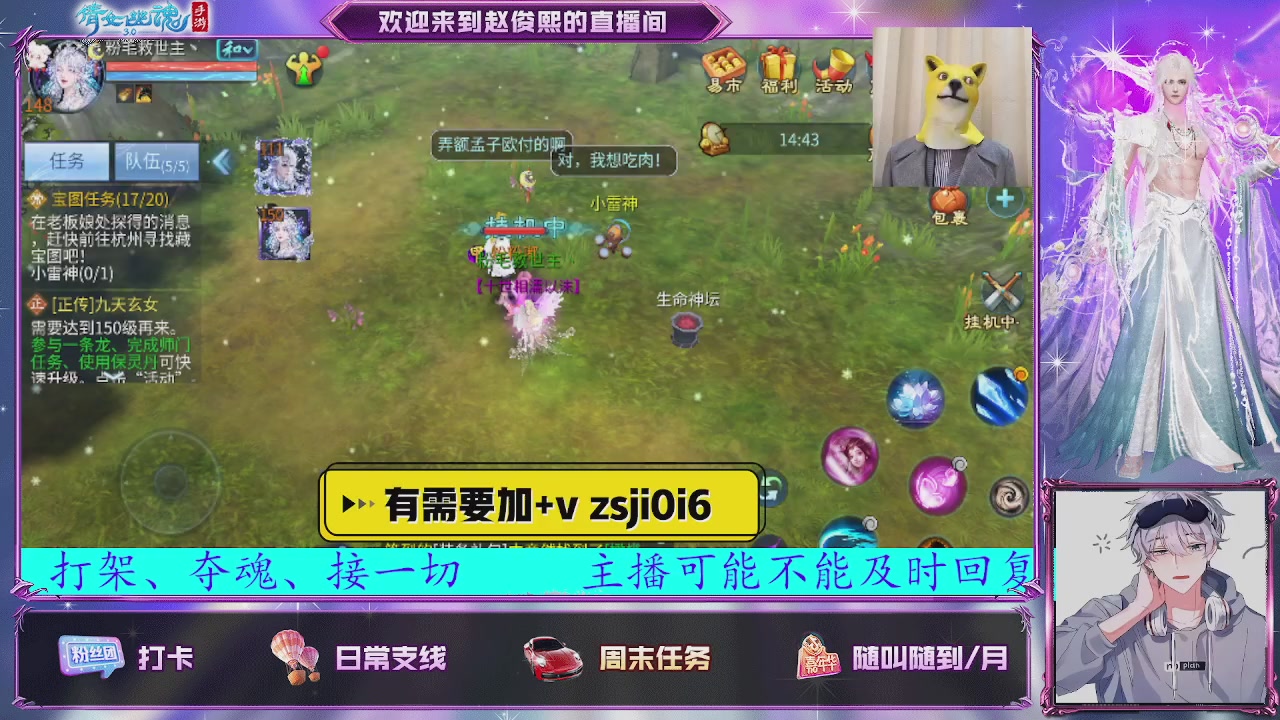 接托管、接各种~