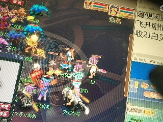 距离你只有一个屏幕