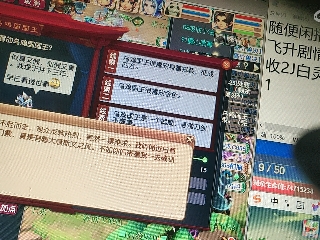 距离你只有一个屏幕