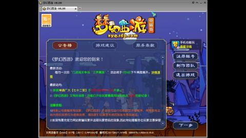 距离你只有一个屏幕