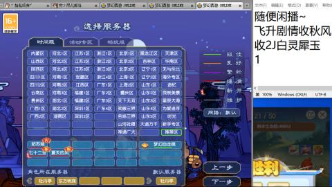 始于声音 忠于才艺