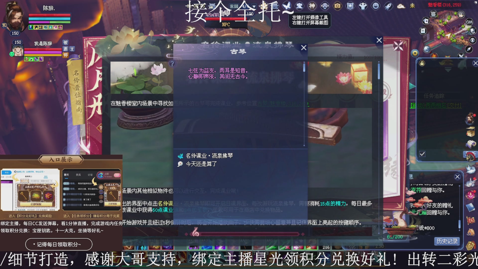 星光绑我，接全托！