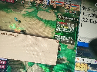 距离你只有一个屏幕