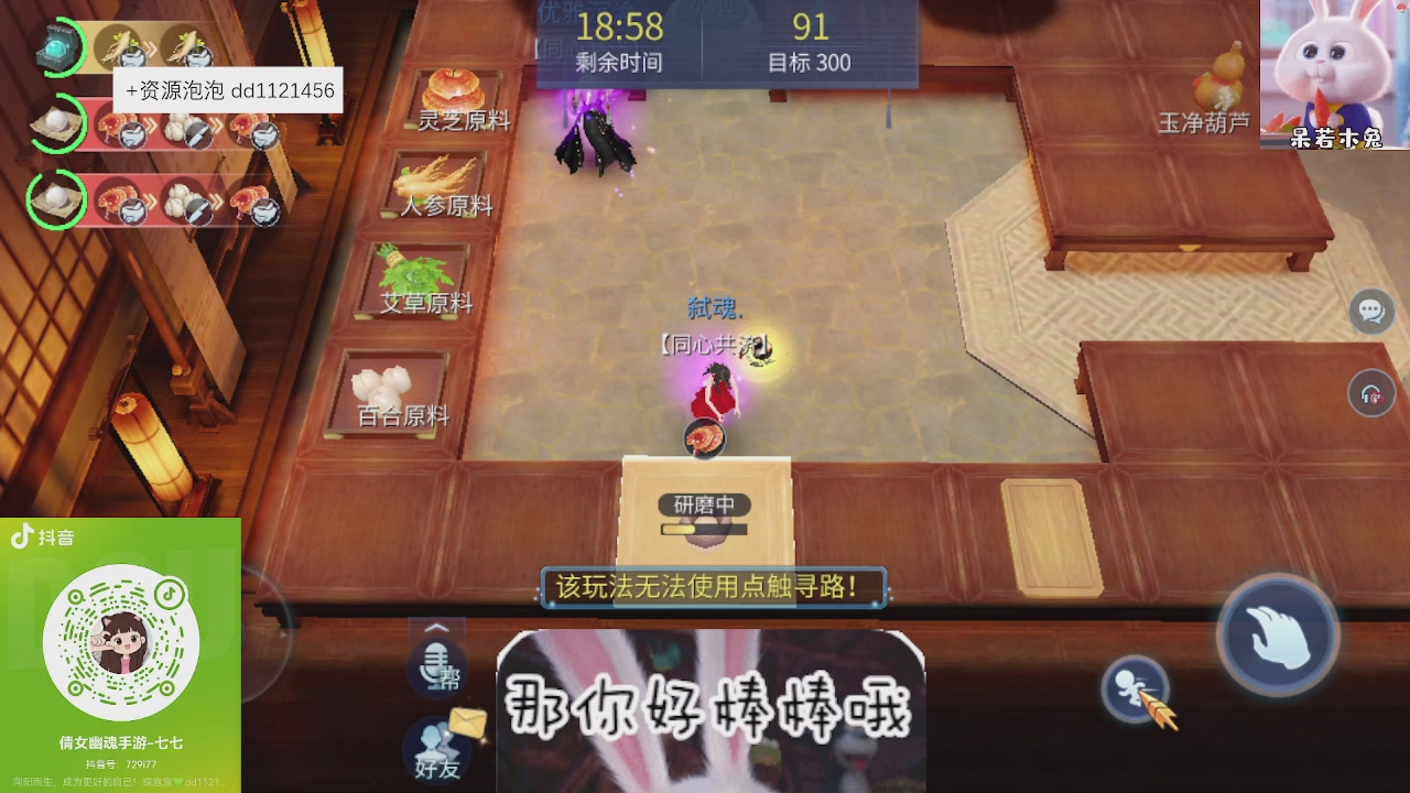 接久九同心跑环