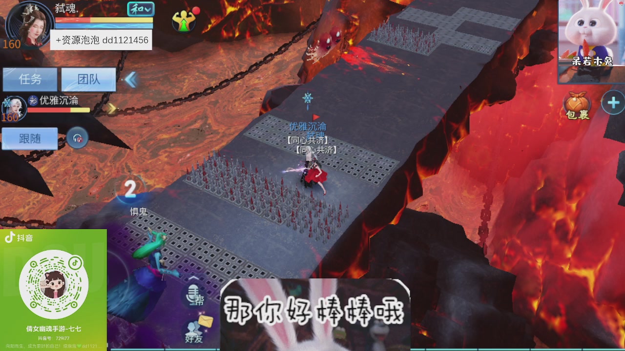 接久九同心跑环