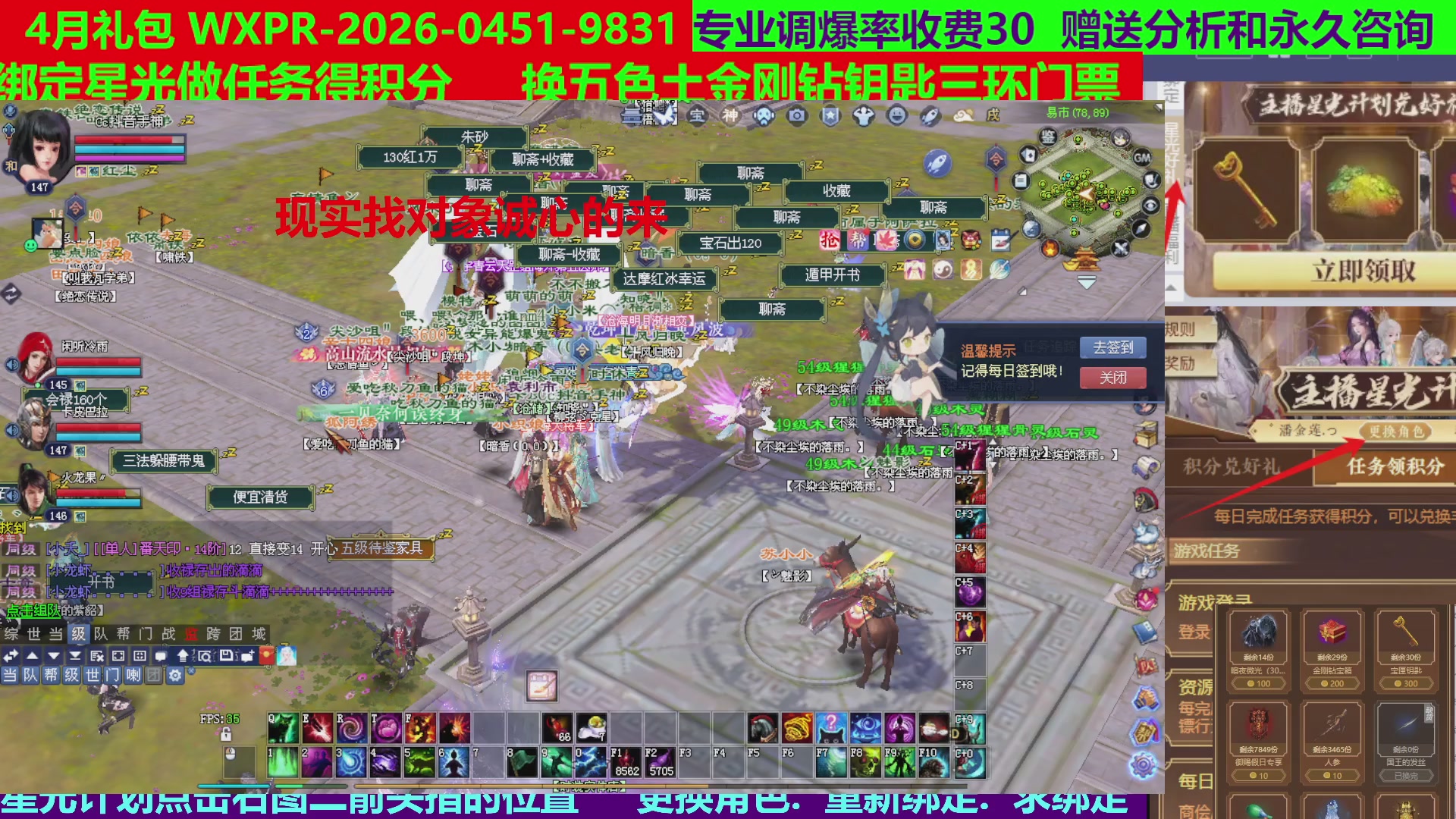 每天16小时地狱海画扇500幸运
