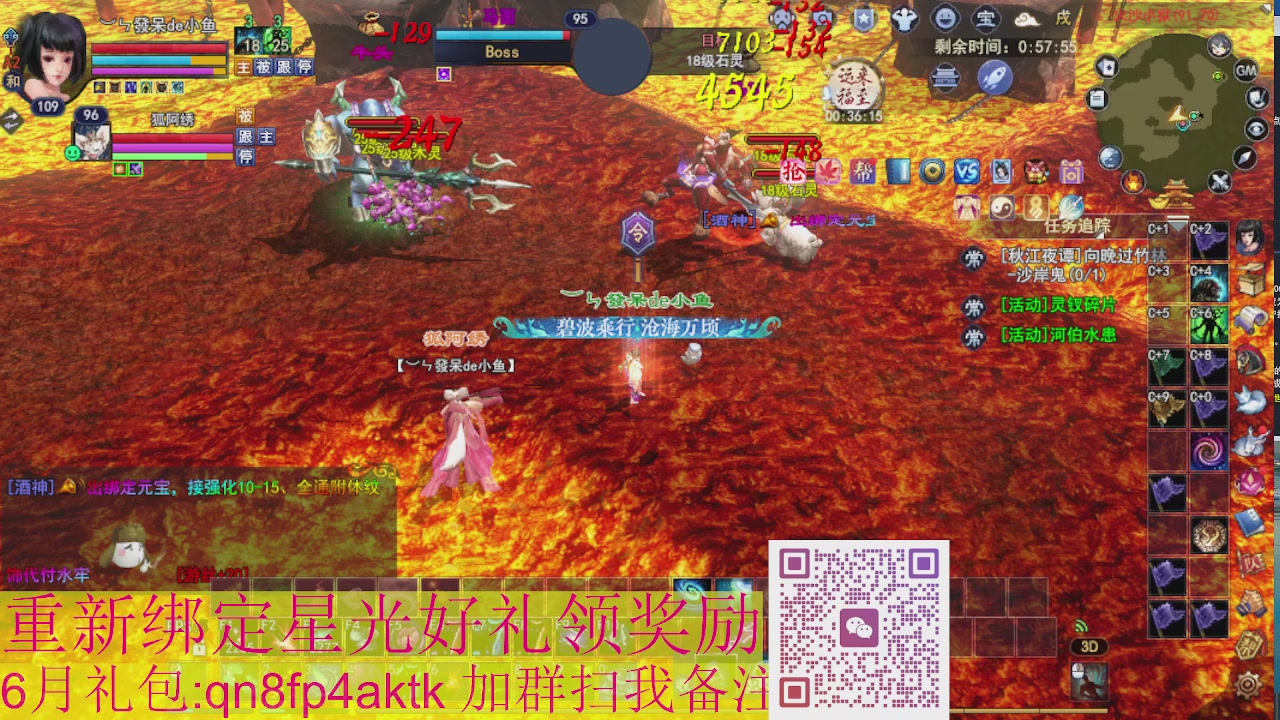 1级就可以绑星光接集影法器