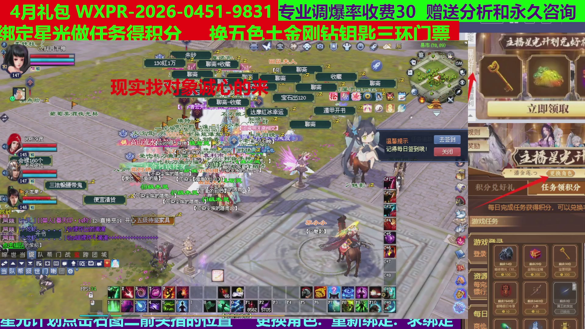 每天16小时地狱海画扇500幸运