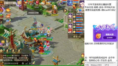 接熔练-找号-金银-练宠粽子月饼