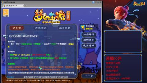 【彩云之南】144难民第588天