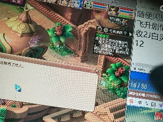 距离你只有一个屏幕
