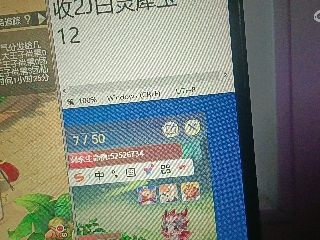 全网无前任 有也不承认