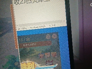 全网无前任 有也不承认