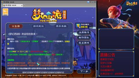 【彩云之南】144难民第588天
