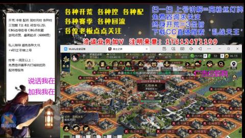 [3]配将开荒修车找号冲榜