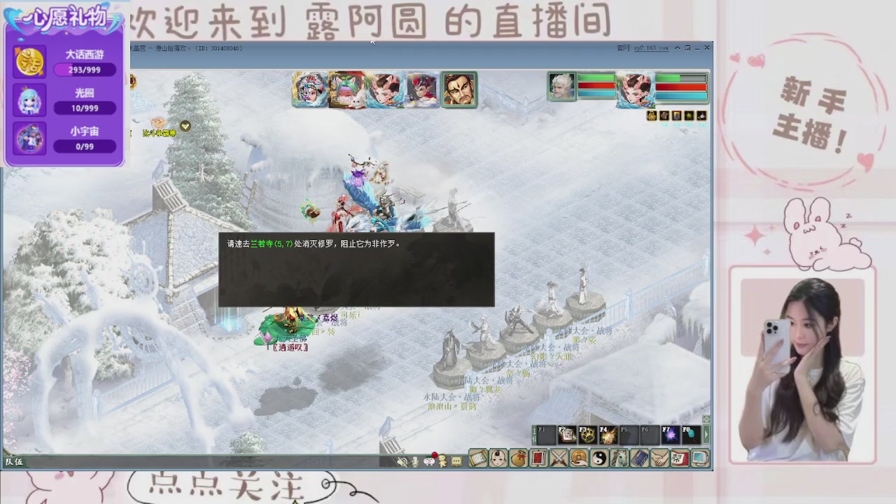 欢迎来到我的直播间