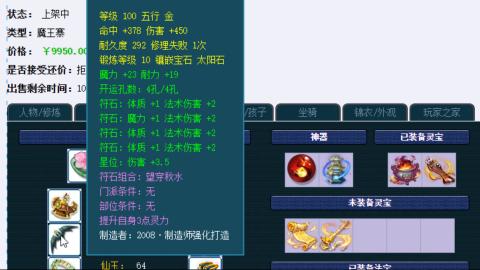 估价帮卖找号配号