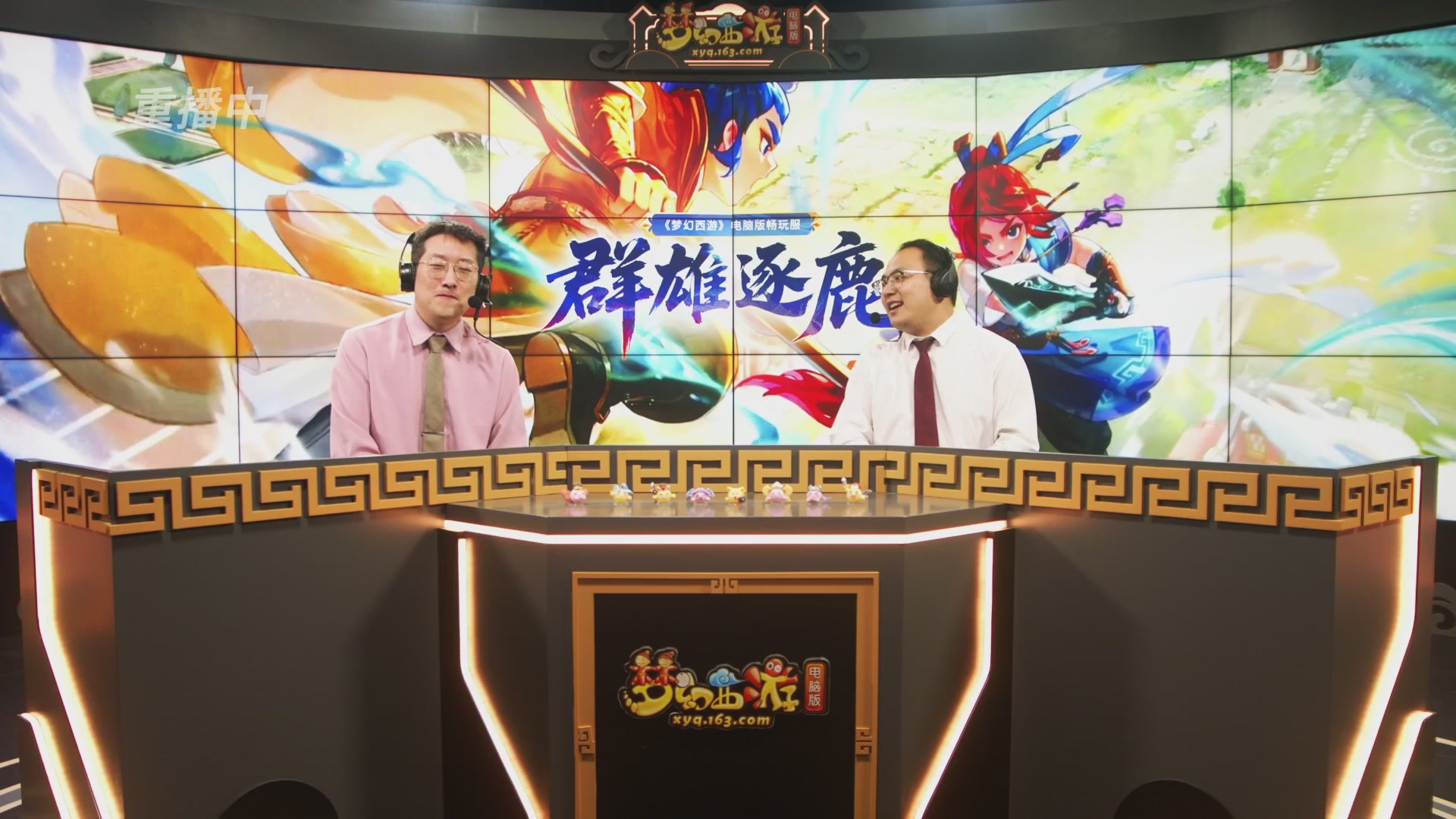 【重播】2026畅玩服群雄逐鹿第一赛季-决赛