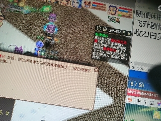 距离你只有一个屏幕