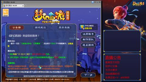 【彩云之南】144难民第588天