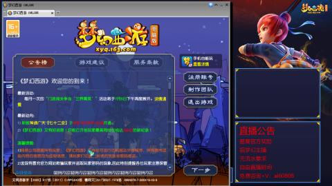 【彩云之南】144难民第588天
