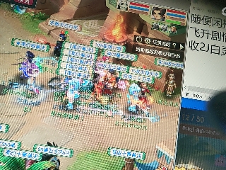 距离你只有一个屏幕