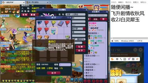 等风也等你
