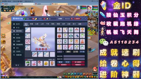 成就●心得●积分●进阶●神器●山河