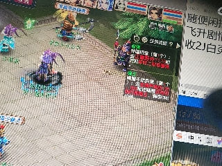 距离你只有一个屏幕