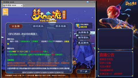 【彩云之南】144难民第588天