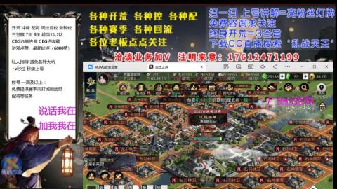 [3]配将开荒修车找号冲榜