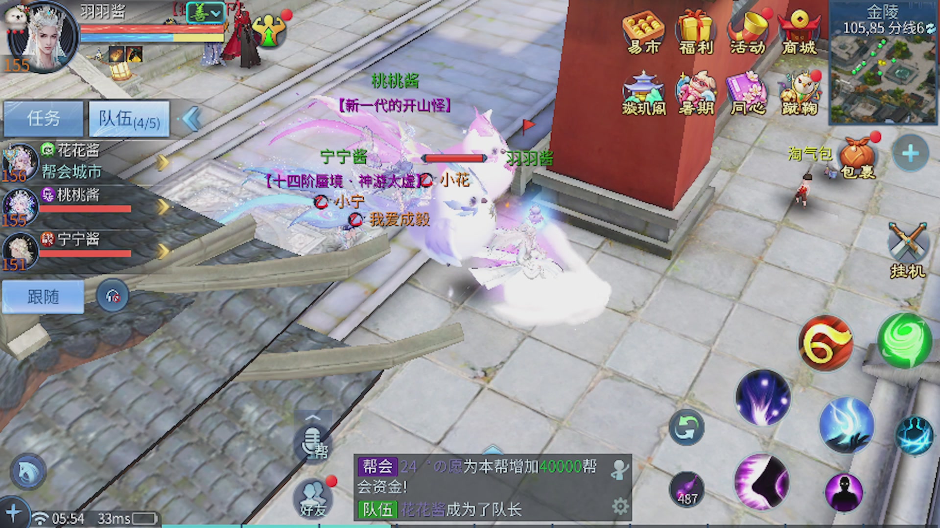 看号改号估价