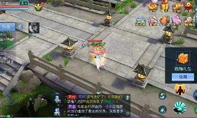 倩女娱乐，接日常代打