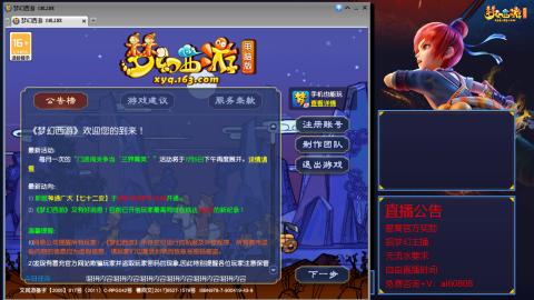 【彩云之南】144难民第588天