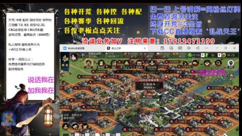 [3]配将开荒修车找号冲榜
